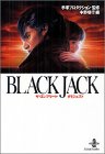 ブラック・ジャック　ザ・コンプリート・ダイジェスト