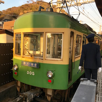 江ノ電
