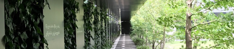 東洋文庫ミュージアム、知恵の小径