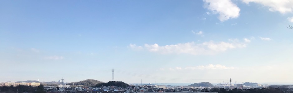 故郷の景色：造船所、野島、海の公園