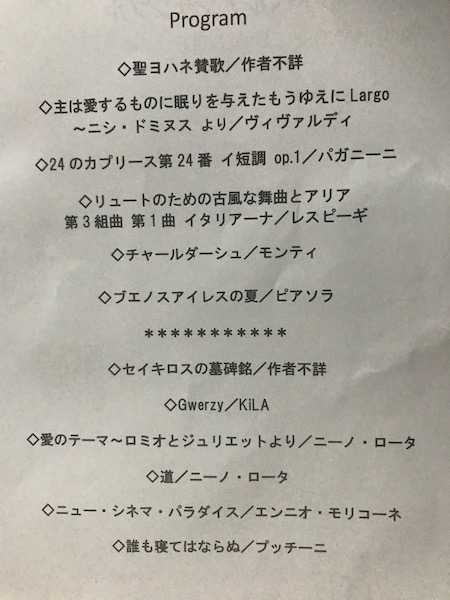 プログラム