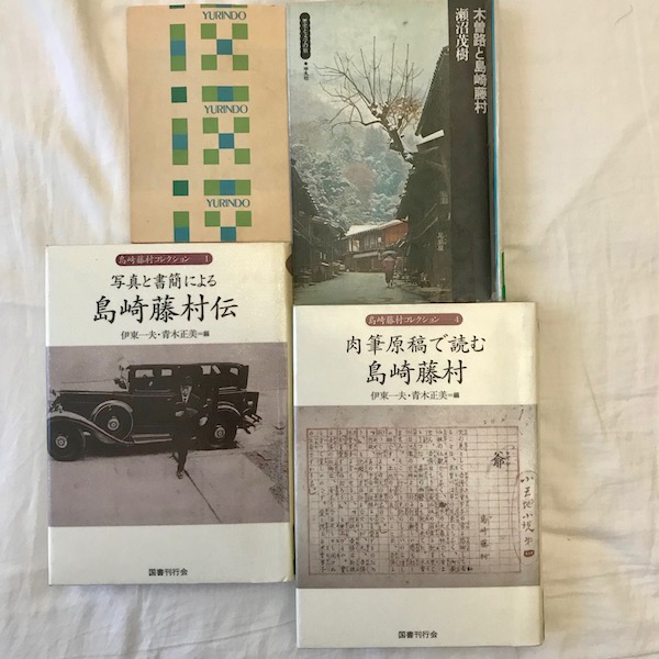 参考文献