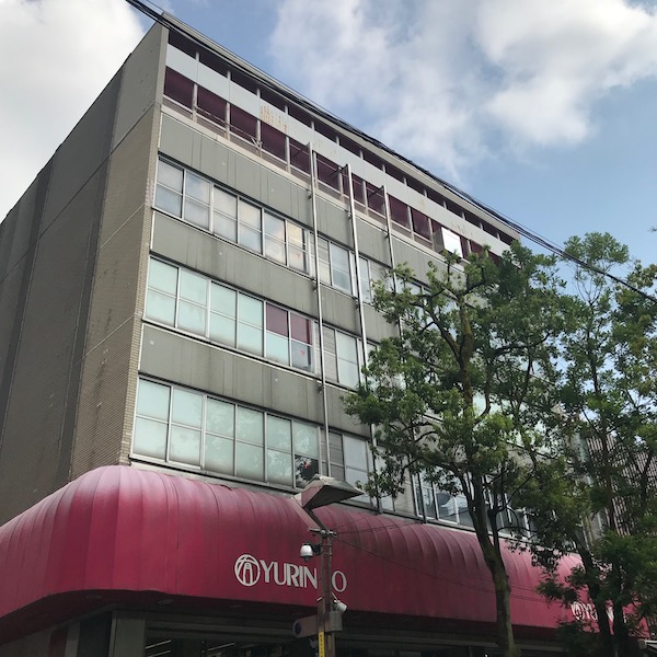 有隣堂イセザキ店