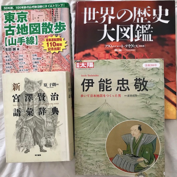 大型本4冊