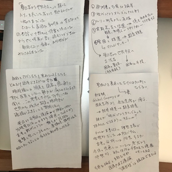 メモ