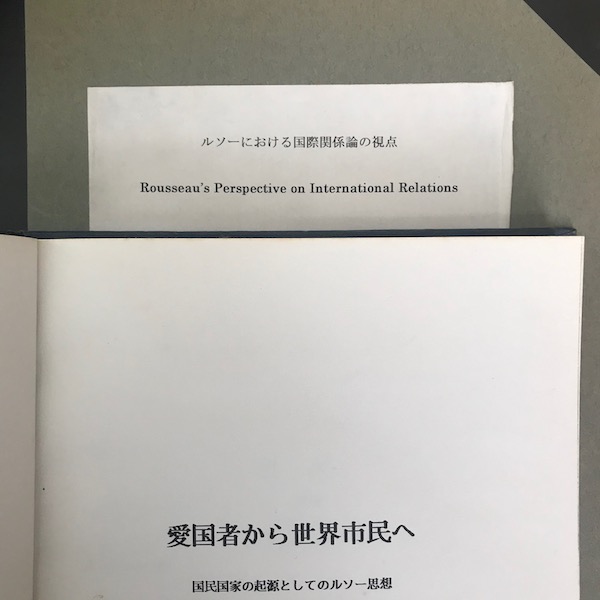 ゼミ論と修士論文
