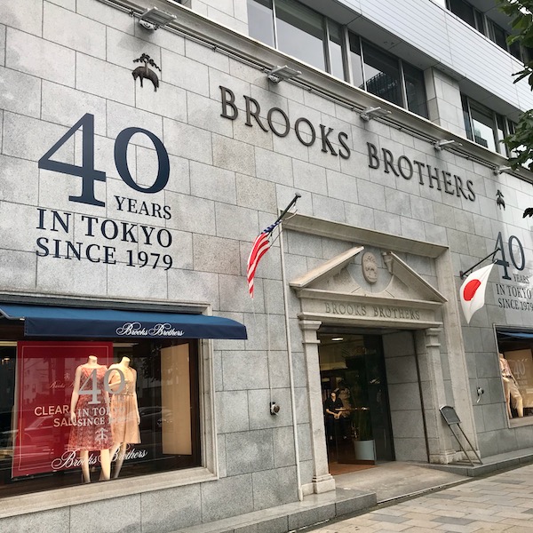 ブルックスブラザーズ青山本店