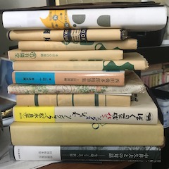 積読