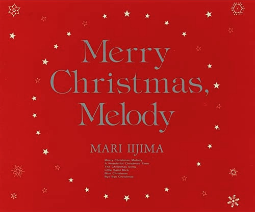 飯島真理、クリスマス