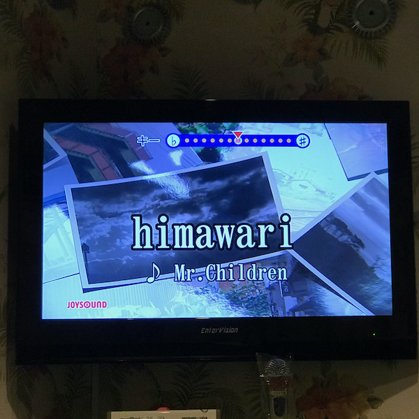 カラオケの画面