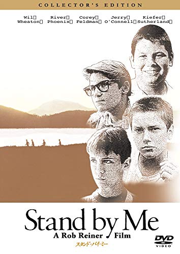 Stand by Me