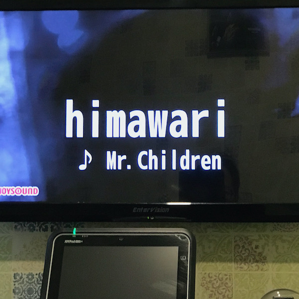 Mr.Children, 
