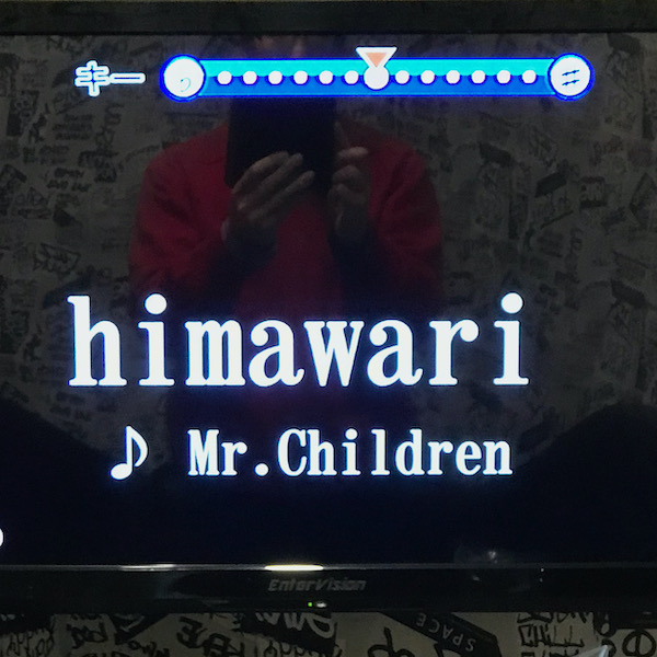 himawari