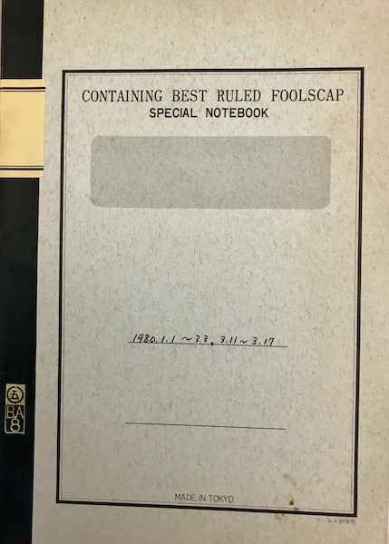 1.1.80 - 3.11.80