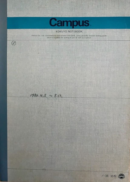 4.1.80 - 5.11.80