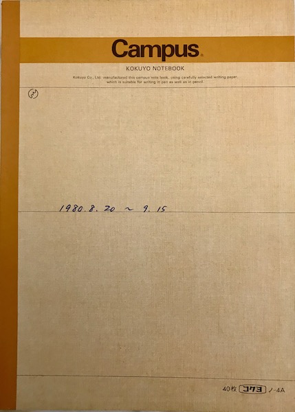 8.20.80 - 9.15.80