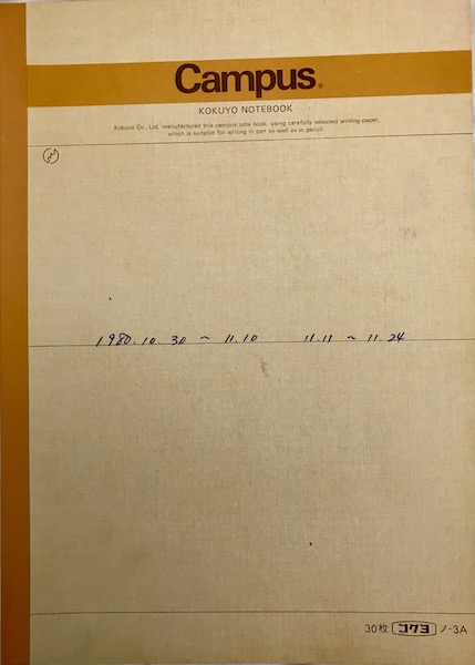 10.30.80 - 11.24.80