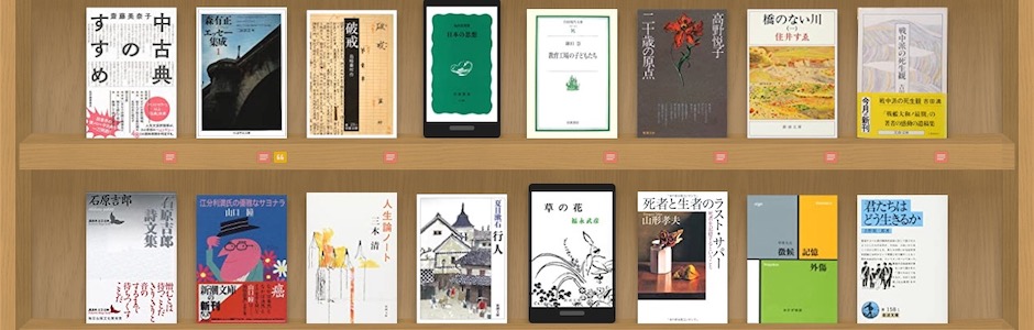 私家版 新古典