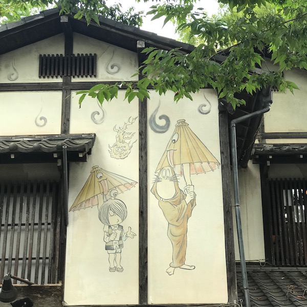 鬼太郎とねずみ男