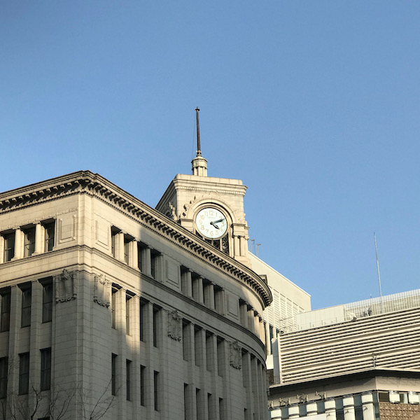 和光