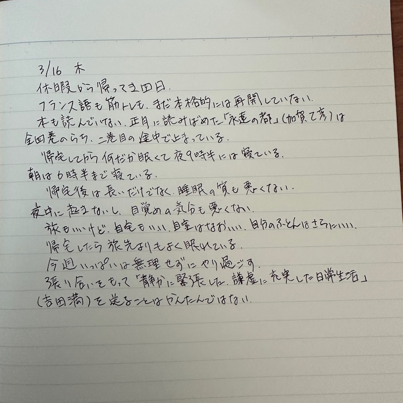 下書き