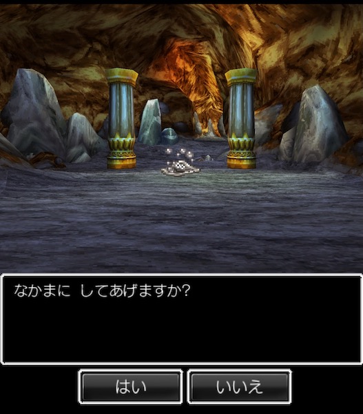 はぐれメタル