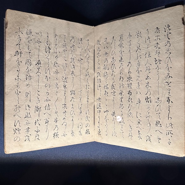 方丈記