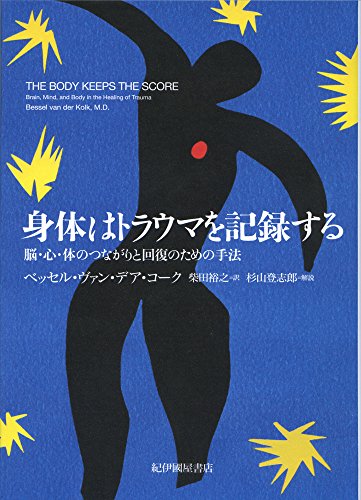 イカロス
