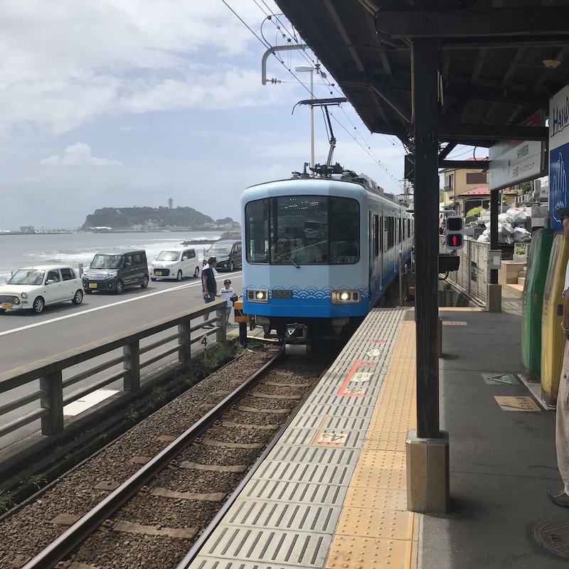 江ノ電、鎌倉高校前駅