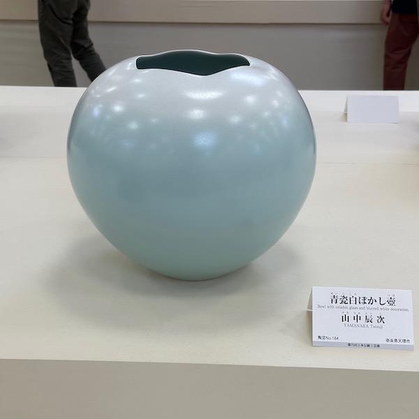 青青瓷白ぼかし壺