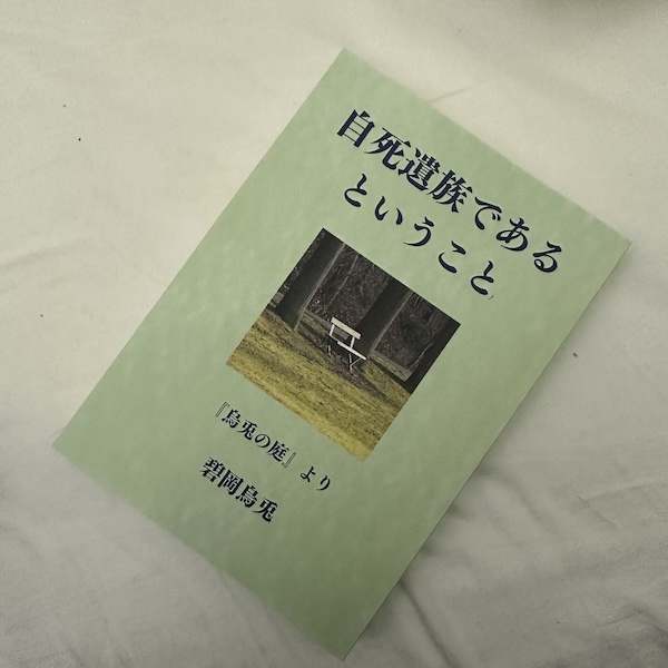 紙の本