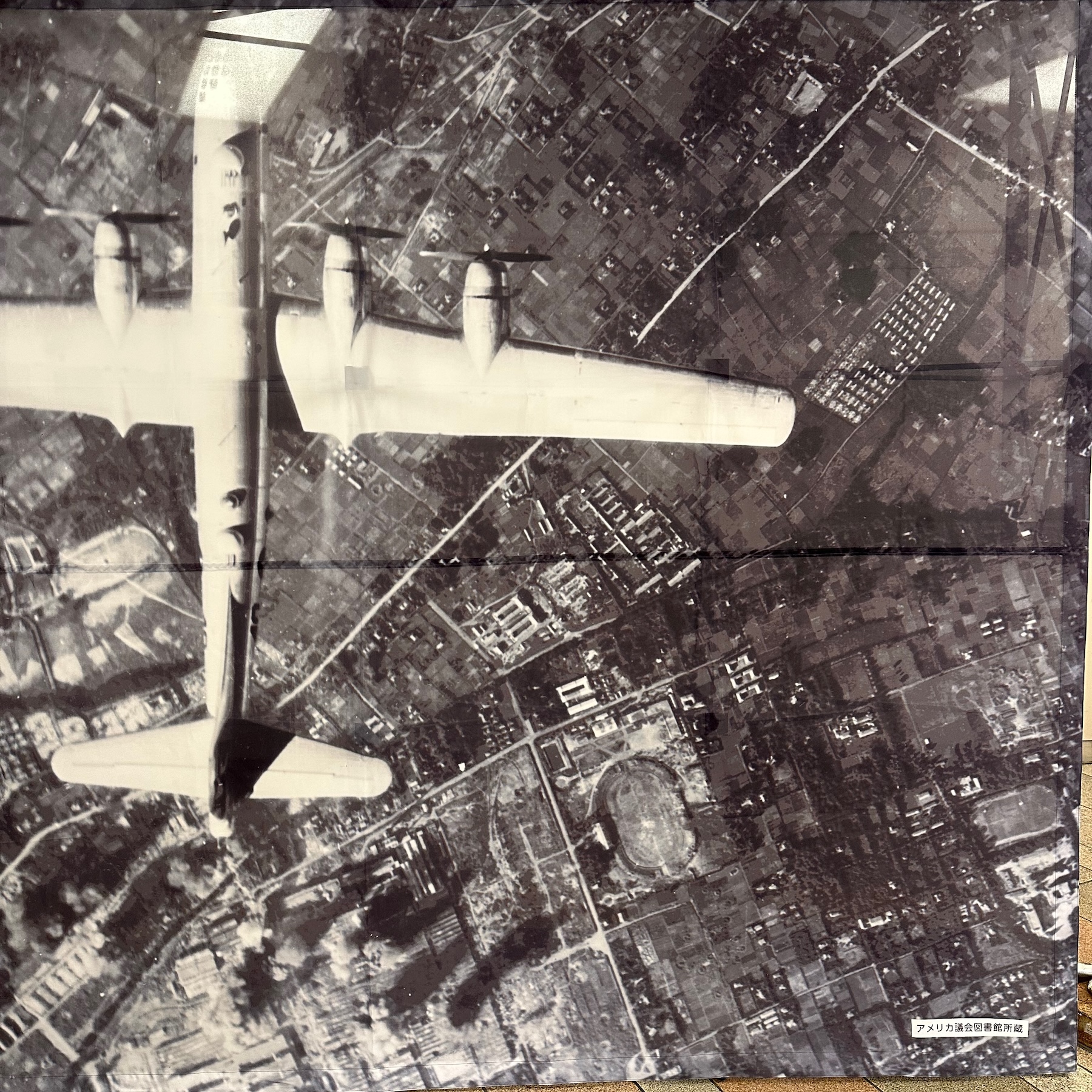 戦時中の武蔵野市航空写真