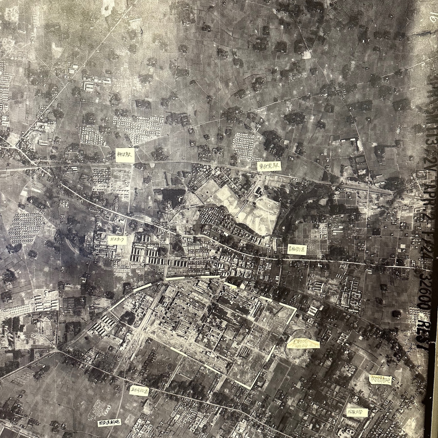 戦時中の武蔵野市航空写真
