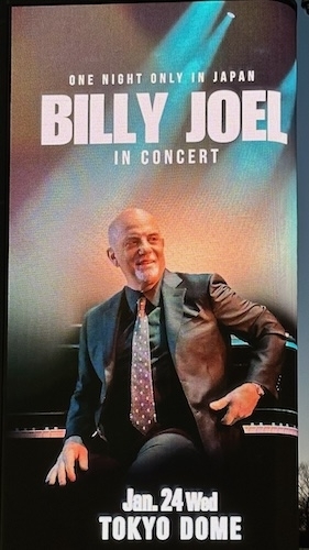 Billy Joel