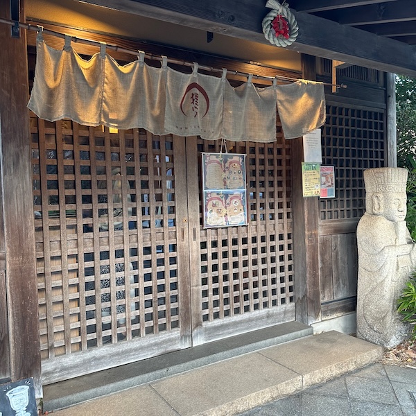 狸穴Cafe