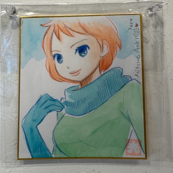 モンスリー（青木光恵）