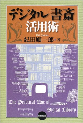 バロック・ファンタジー