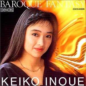 バロック・ファンタジー