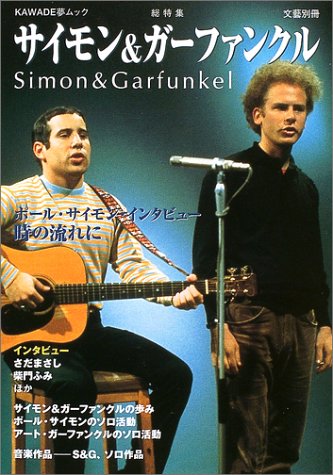 Live in Central Park