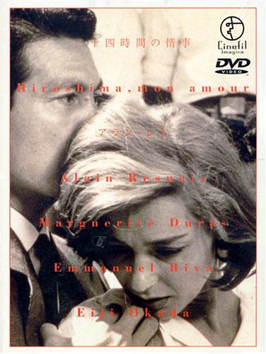 二十四時間の情事