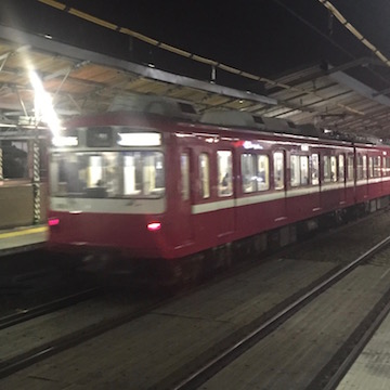 京急 800系