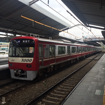 京急 現在の主力車両 新1000系