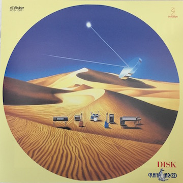 DISK