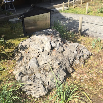 さざれ石