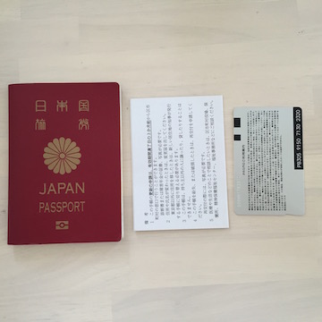 パスポートとSuicaと比較した障害者手帳のサイズ