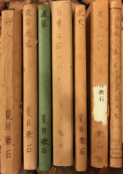 夏目漱石作品 文庫本 背表紙