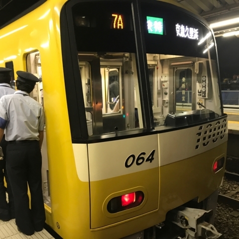 京急ハッピーイエロー