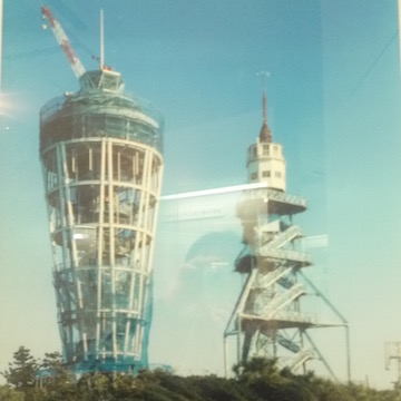 江の島、新旧の展望台