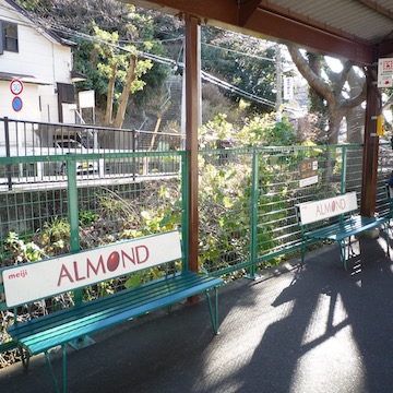 極楽寺駅のベンチ