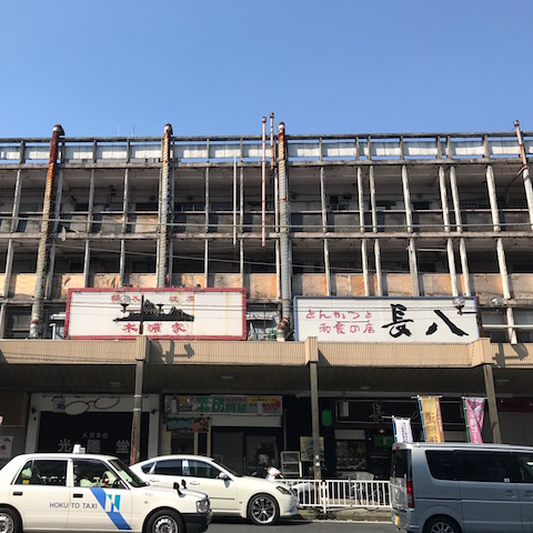 日ノ出町の商店